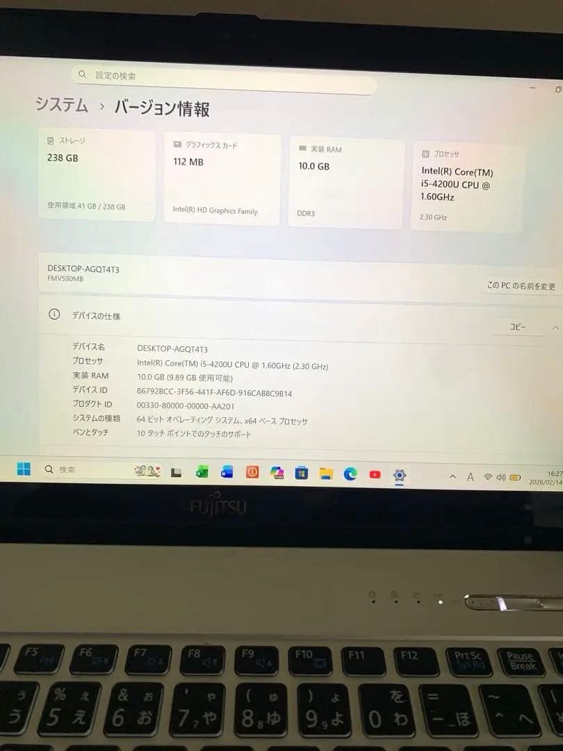 富士通タッチパネルi5/10/SSD 256GB office2024