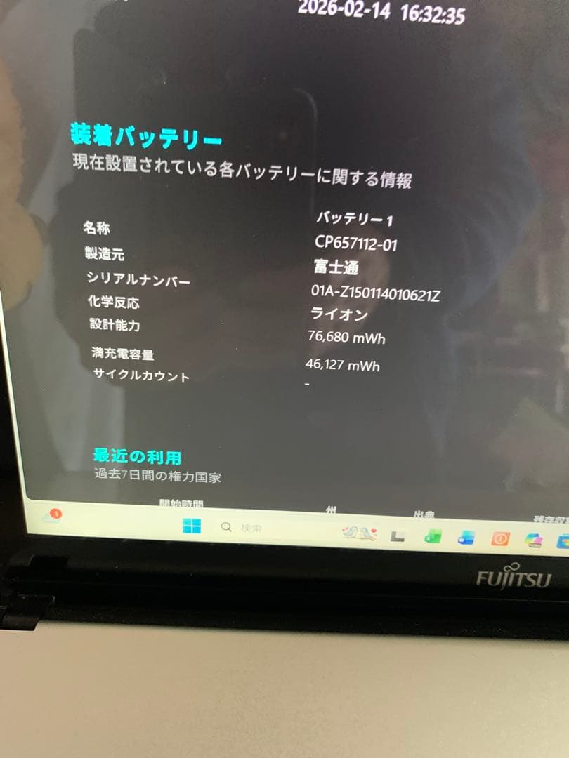 富士通タッチパネルi5/10/SSD 256GB office2024