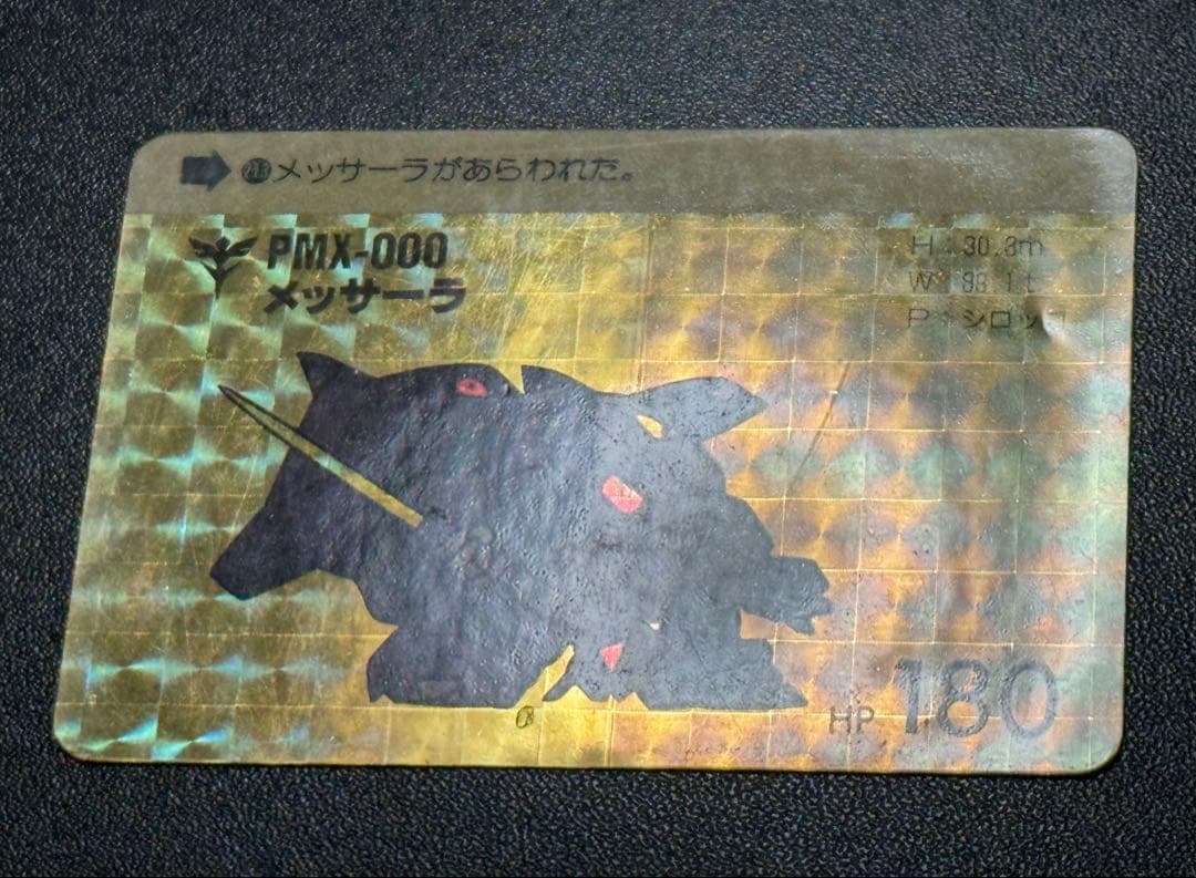 入手困難 パチ SDガンダム カードダス 本弾 6弾 暫定コンプセット 当時物