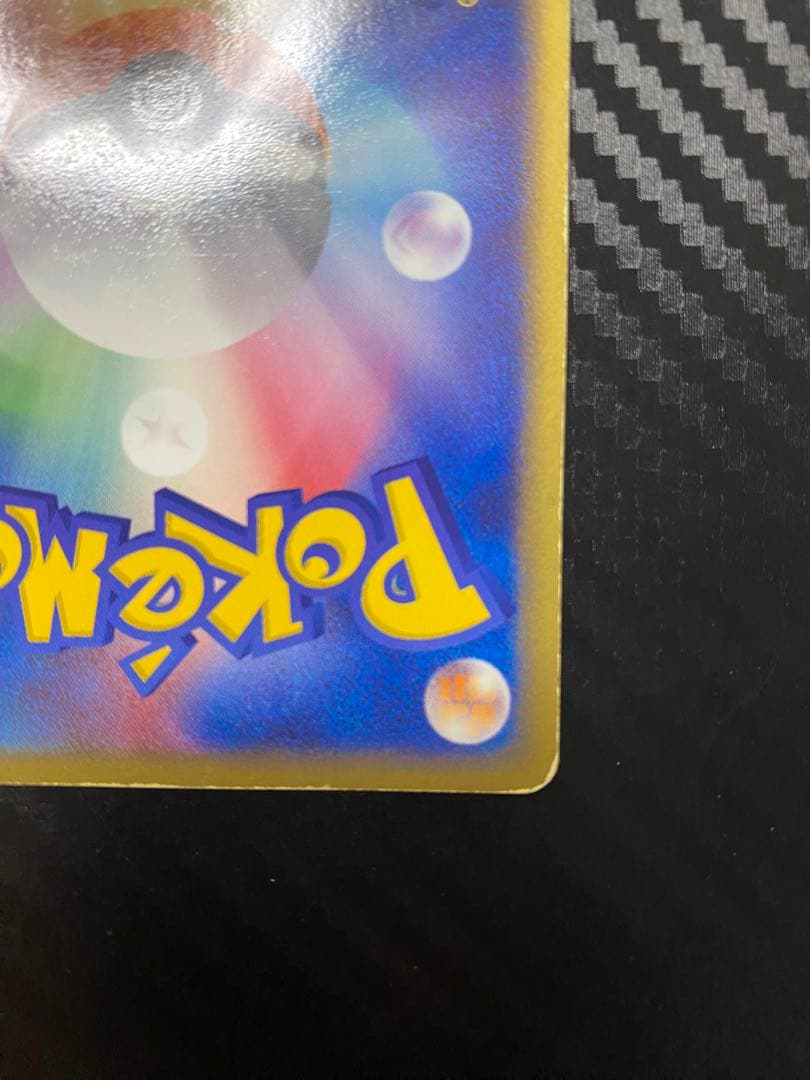 R団のカビゴンex