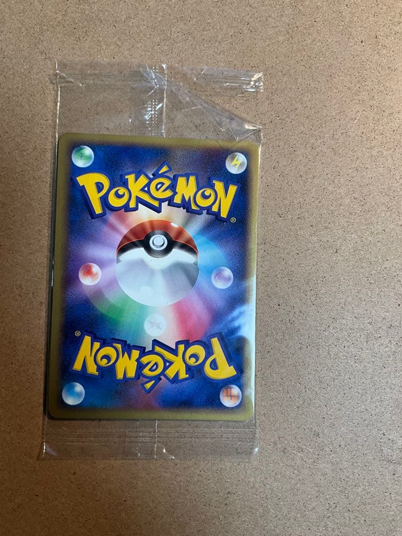 【開封品】ピカチュウ、ヨノワール、ジバコイル　プロモカード 095/DP-P