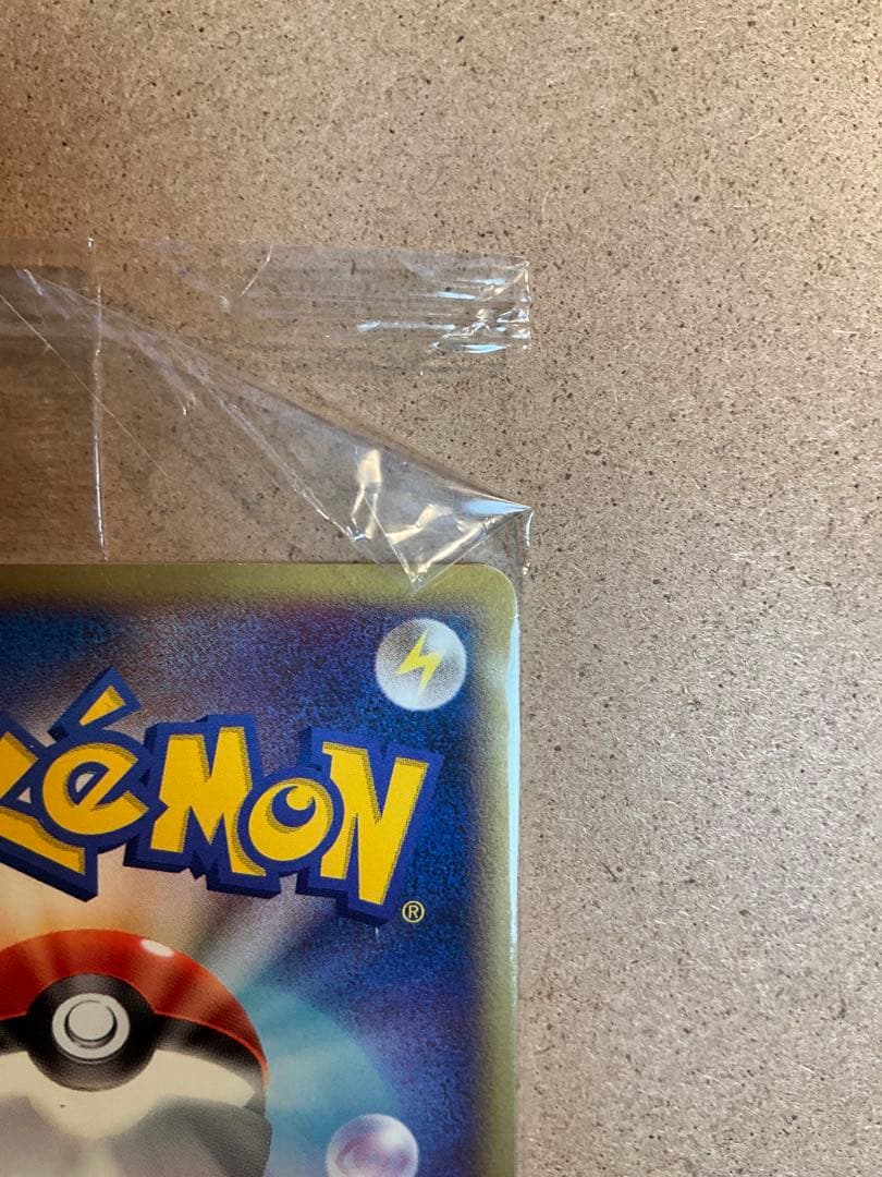 【開封品】ピカチュウ、ヨノワール、ジバコイル　プロモカード 095/DP-P