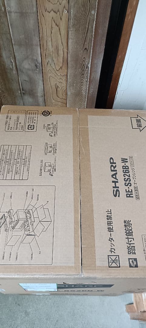 最安値 新品未開封 SHARP オーブンレンジ RE-SS26B-W