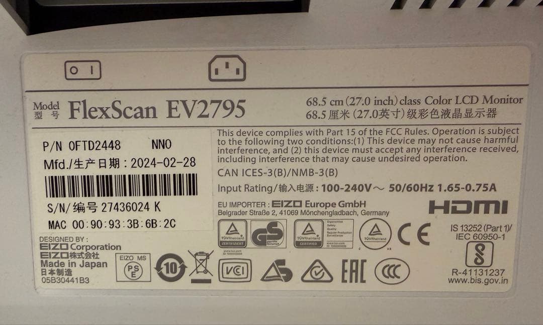 2024年製 プレミアムEIZO FlexScan EV2795-WT ホワイト