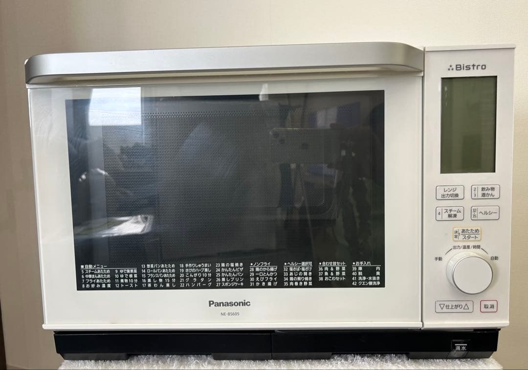 パナソニック オーブンレンジ ビストロ NE-BS605 家電 【値下げ不可】