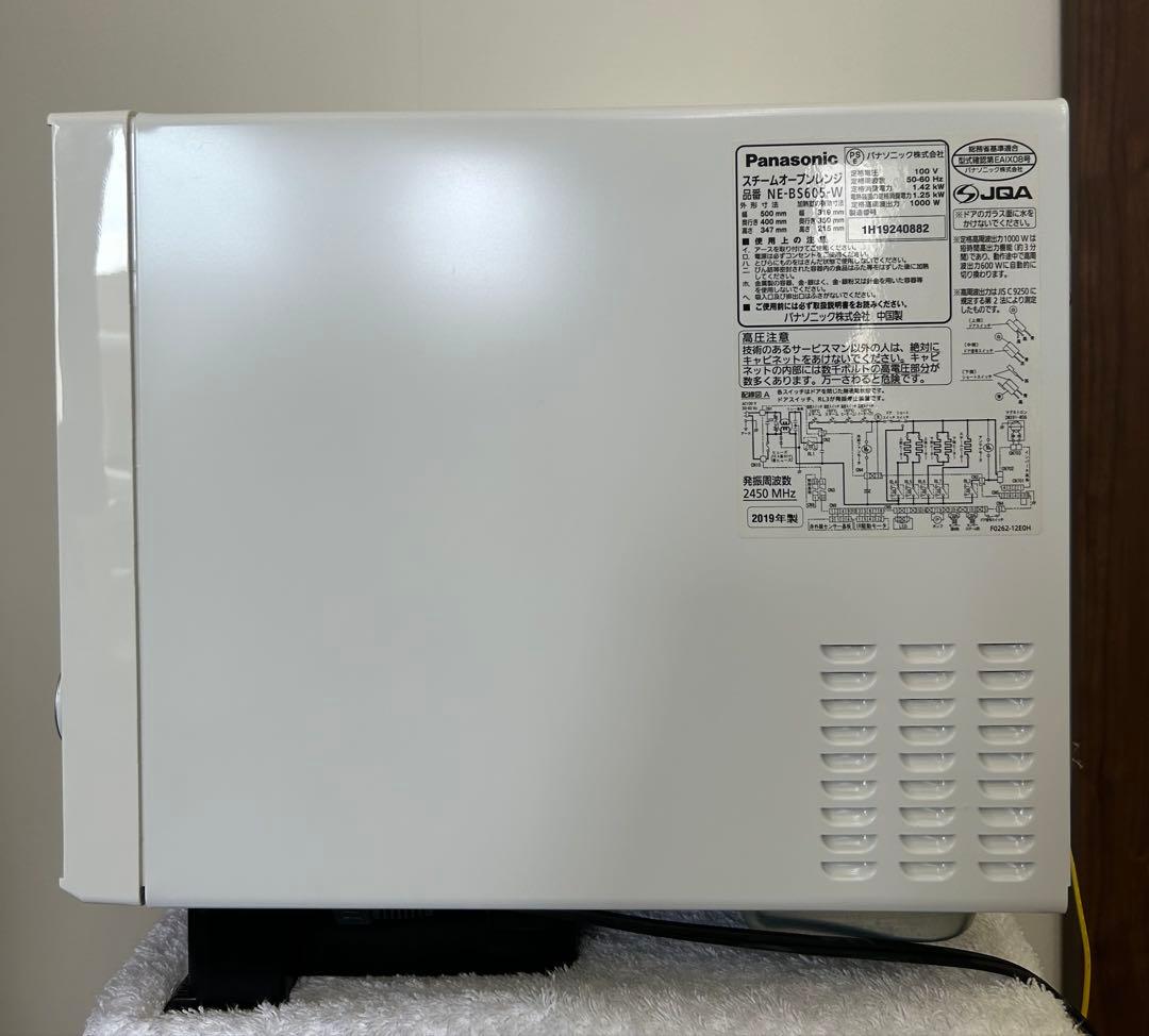 パナソニック オーブンレンジ ビストロ NE-BS605 家電 【値下げ不可】