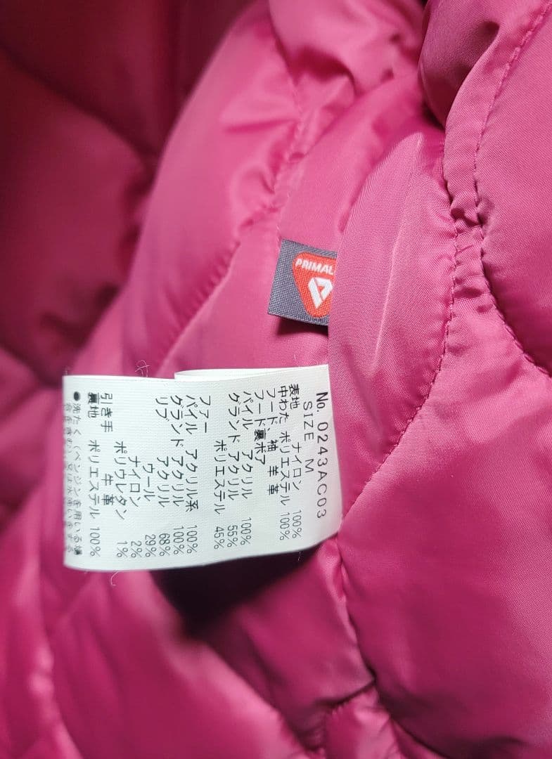 【美品】ヒステリックグラマー　N-3B