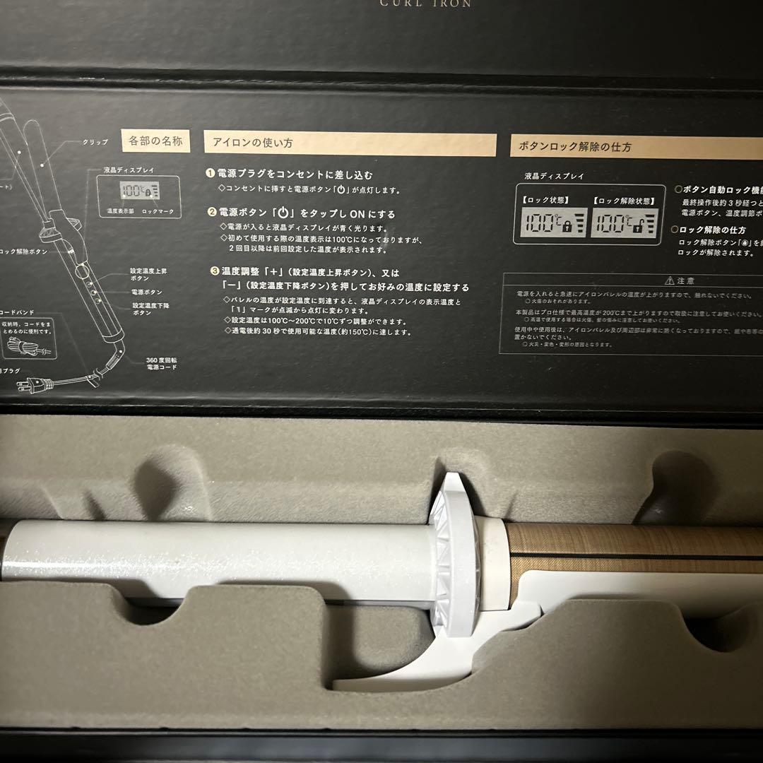 絹女〜KINUJO〜カールアイロン 32mm ホワイト