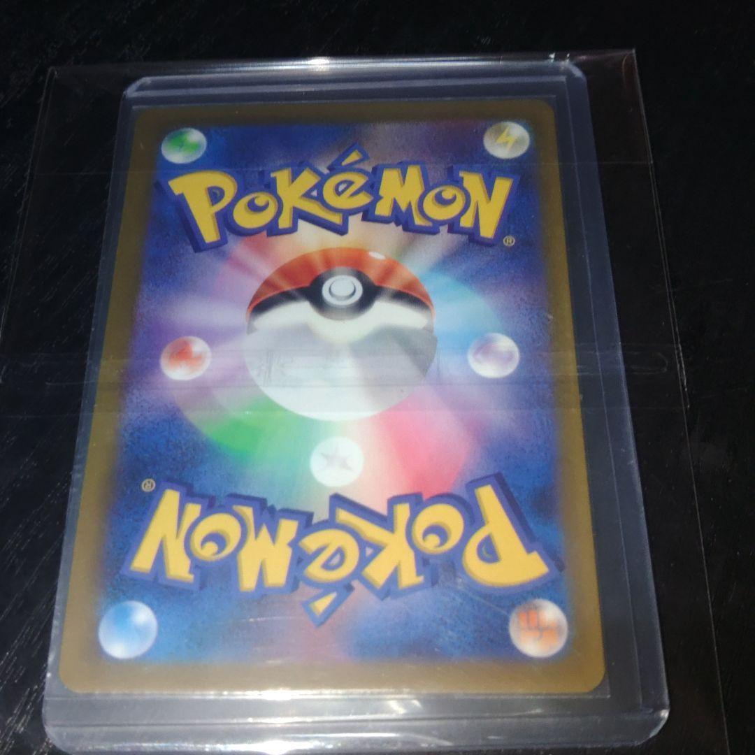 ポケモンカードのメガカイリュー