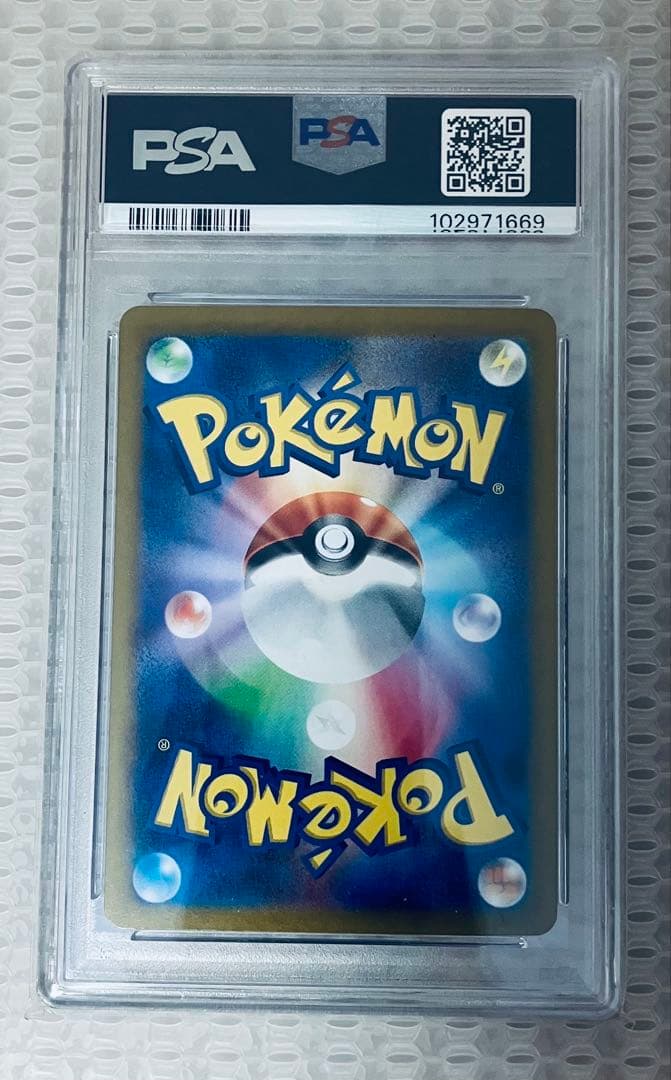 【週末限定お値下げ】ピカチュウ ex SR PSA10 超電ブレイカー