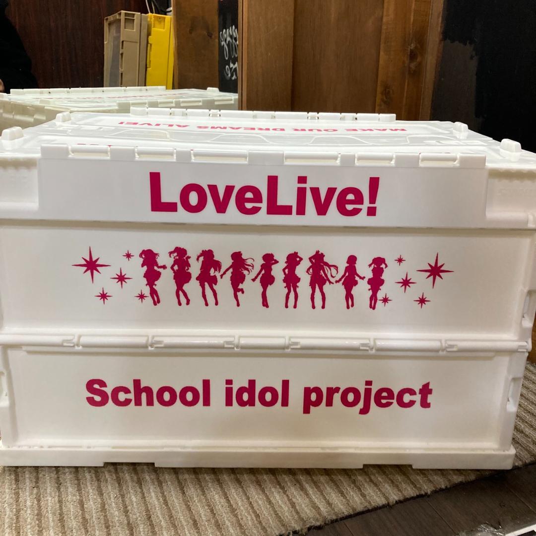 ▼ラブライブ！　折りたたみコンテナ　ミューズ　μ’ｓ　ホワイト　2個セット