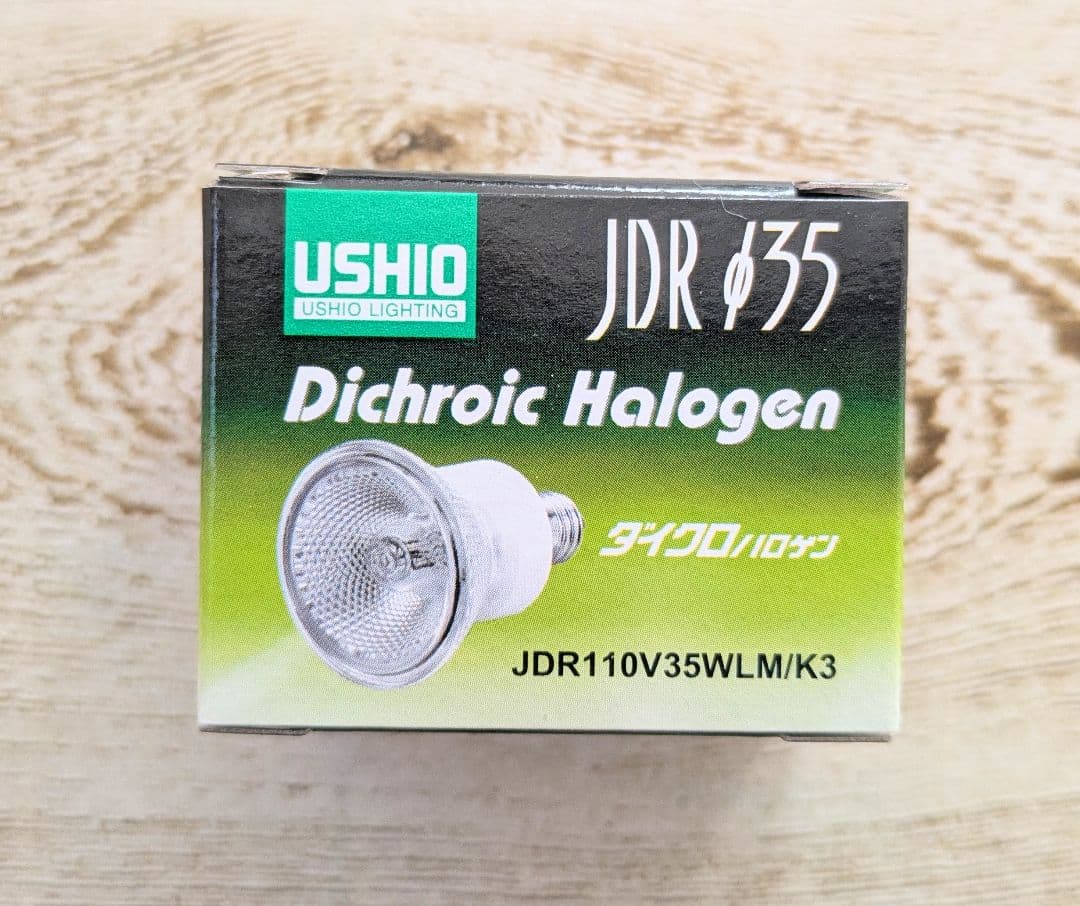 ウシオダイクロハロゲン JDR110V35WLM/K3 10個セット 未使用