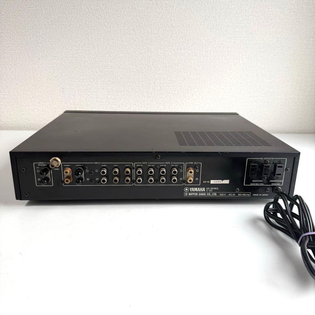 H*i様 YAMAHA C-50 コントロールアンプ プリアンプ【NN0118-