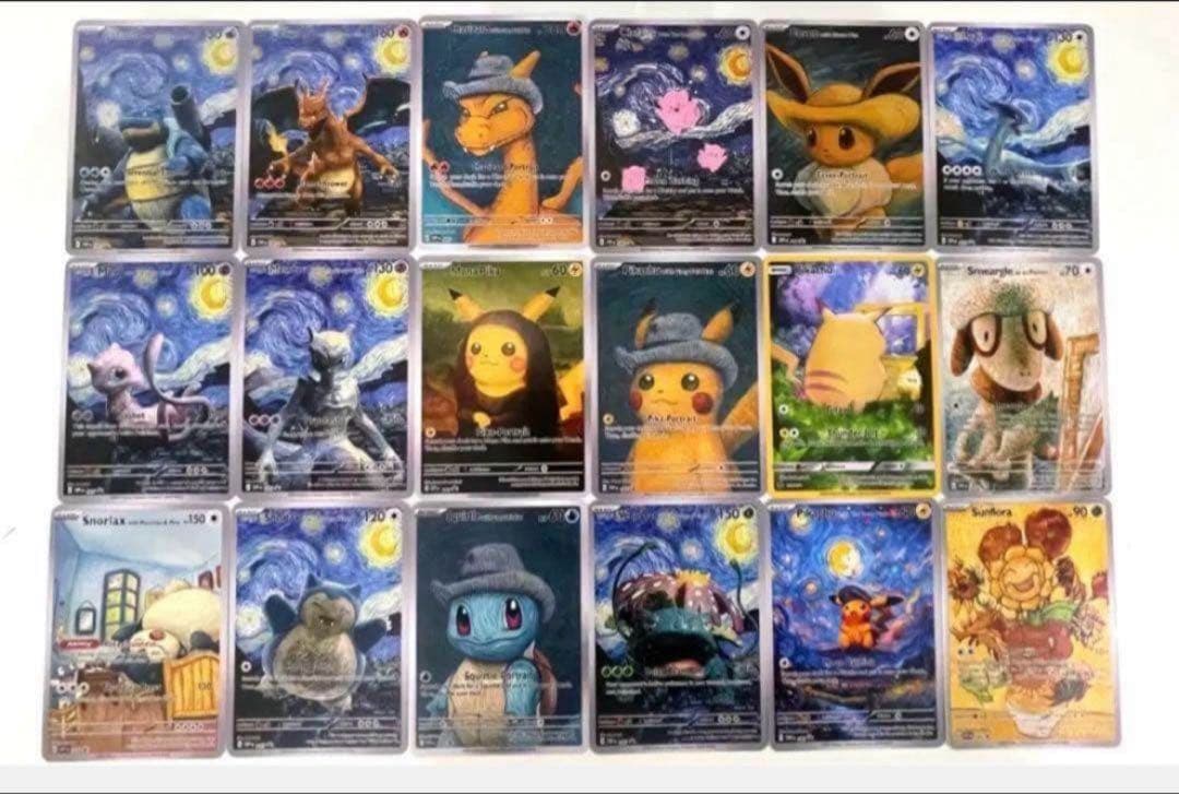 ポケモンカード 星月夜 アートカード 18枚セット ピカチュウ 海外限定