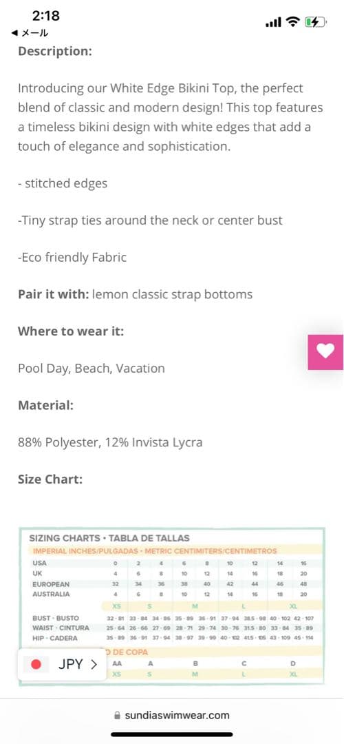 Sundia Swim ビキニ 新品未使用 XS