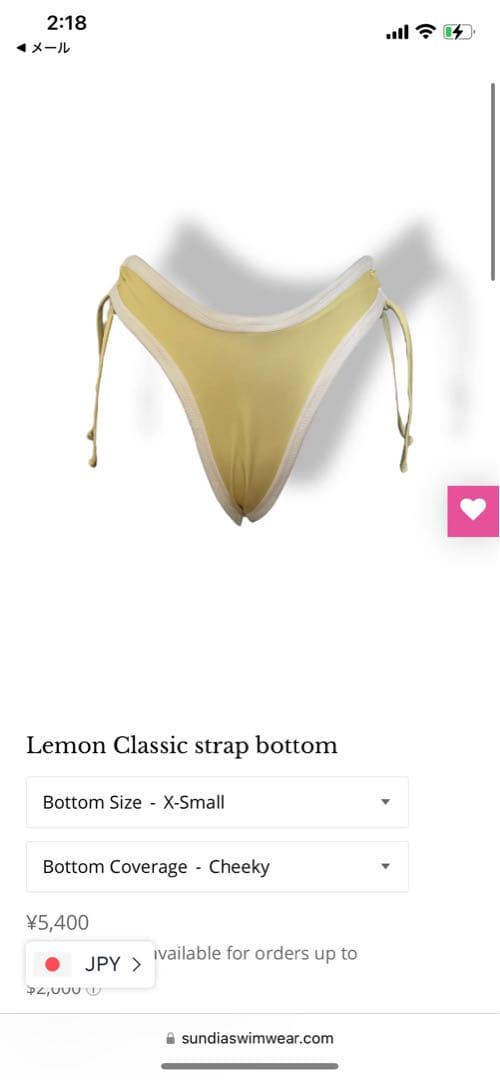 Sundia Swim ビキニ 新品未使用 XS