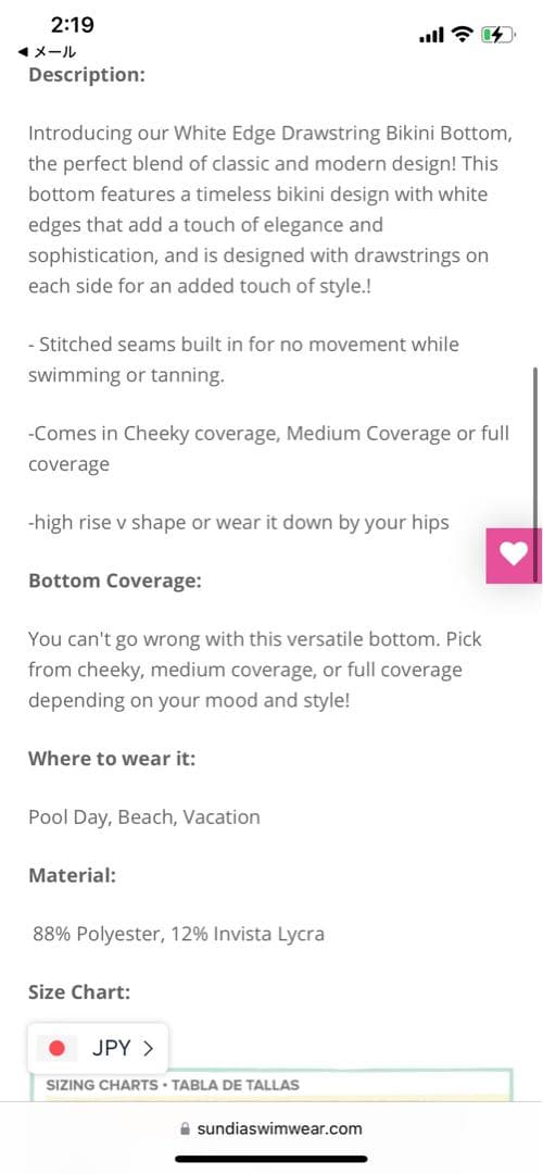 Sundia Swim ビキニ 新品未使用 XS