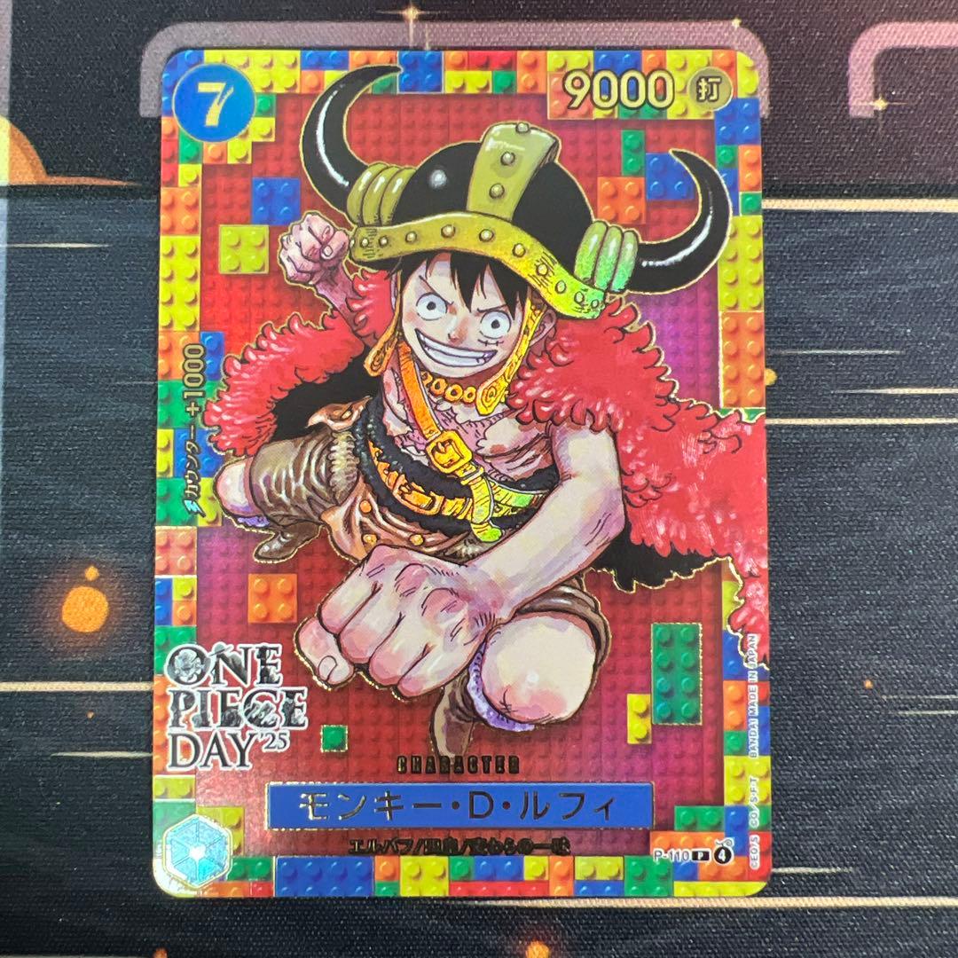【プレミアムカードコレクション ONE PIECE DAY'25】　ルフィ