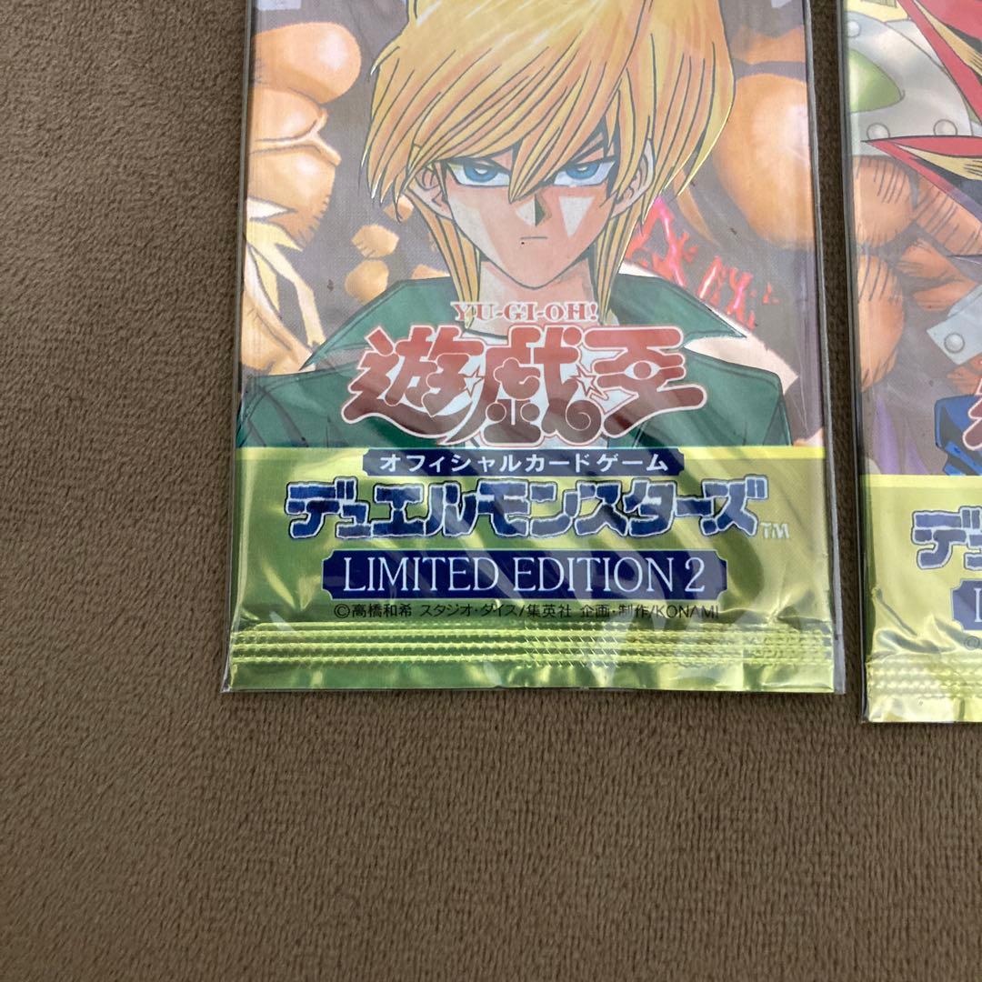 遊戯王 リミテッドエディション2　遊戯　城之内　キース 新品未開封3パックセット