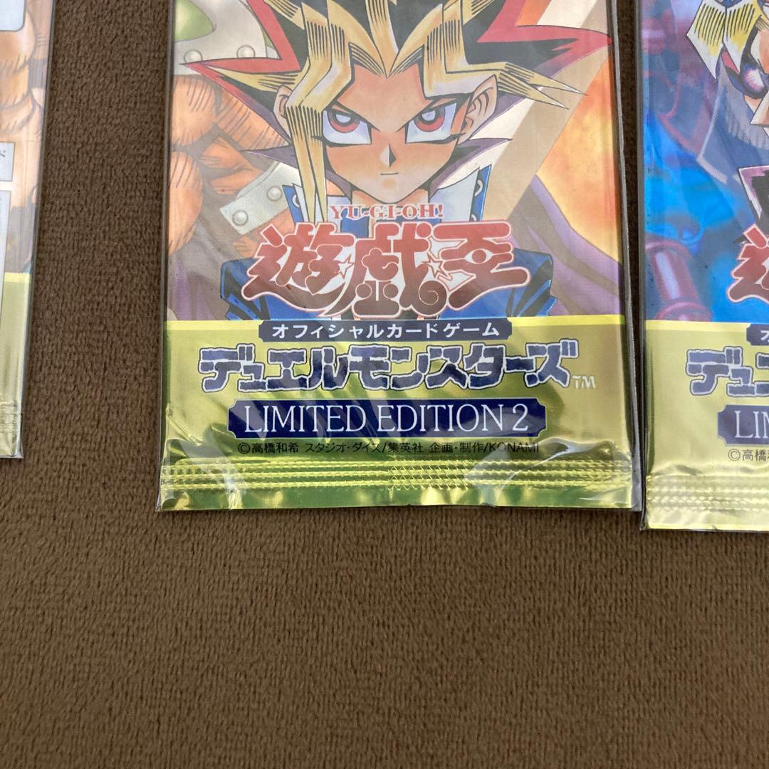 遊戯王 リミテッドエディション2　遊戯　城之内　キース 新品未開封3パックセット