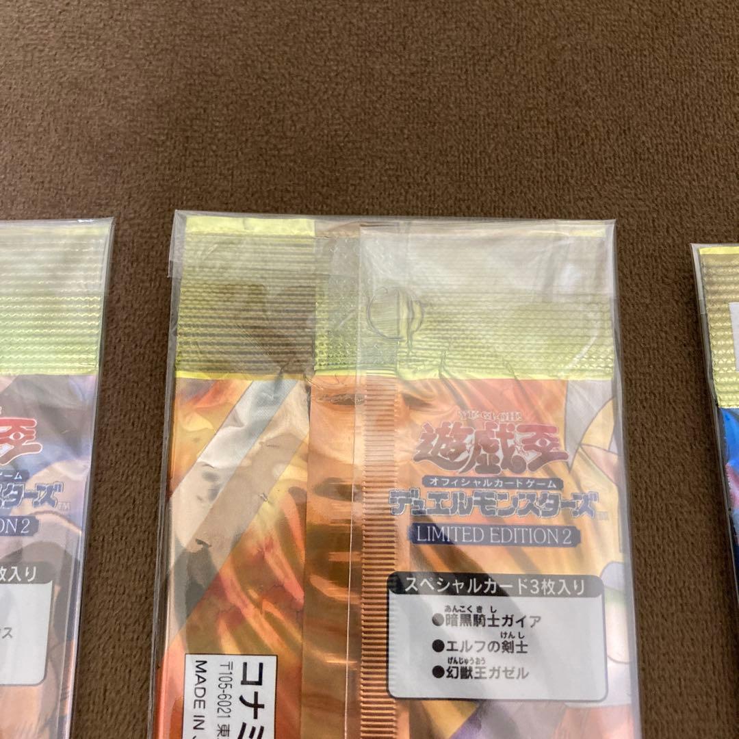 遊戯王 リミテッドエディション2　遊戯　城之内　キース 新品未開封3パックセット