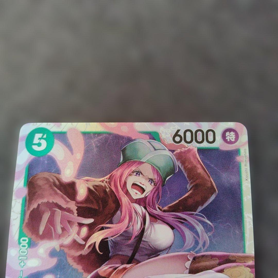 （390）ONE PIECE カードゲーム ジュエリー・ボニー 07−026SR