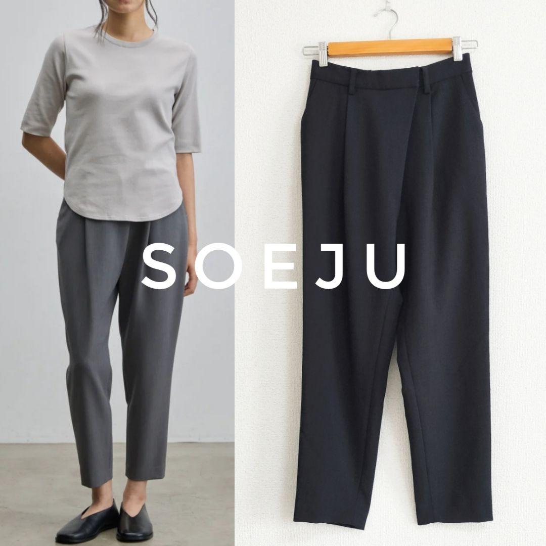 美品 SOEJU ウールライク タックパンツ ダークグレー S ソージュ
