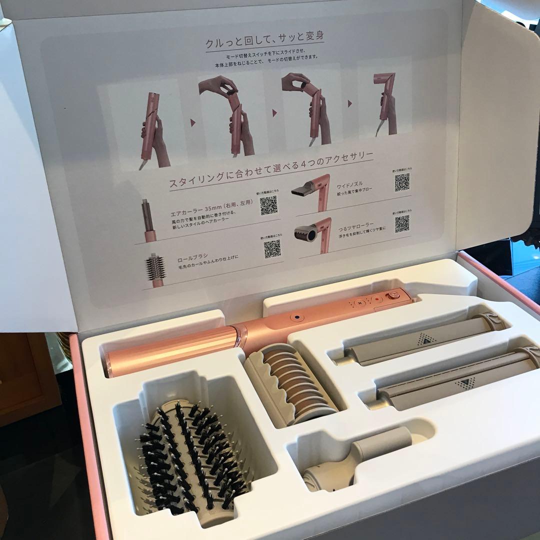 Shark マルチスタイリングドライヤー FlexStyle