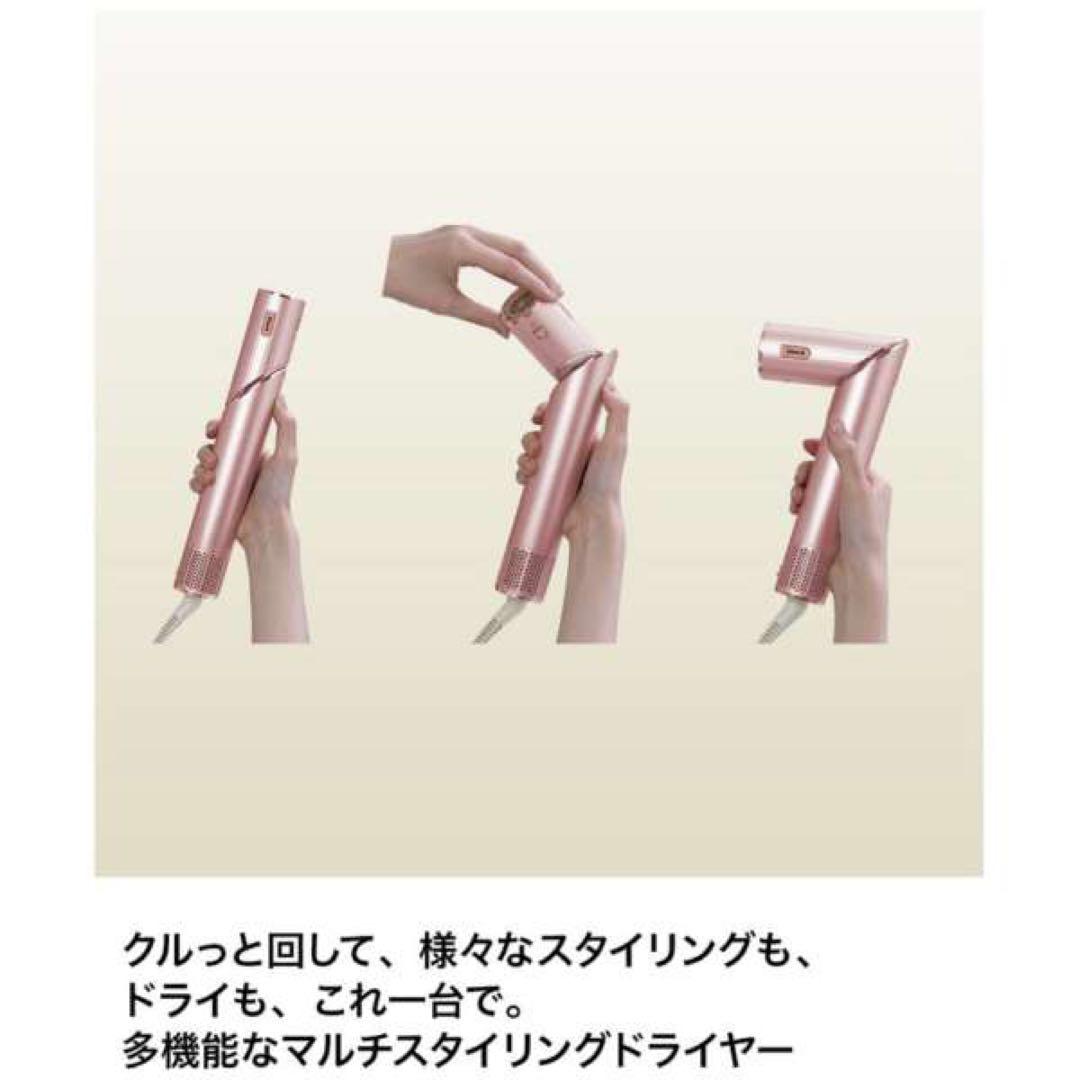 Shark マルチスタイリングドライヤー FlexStyle