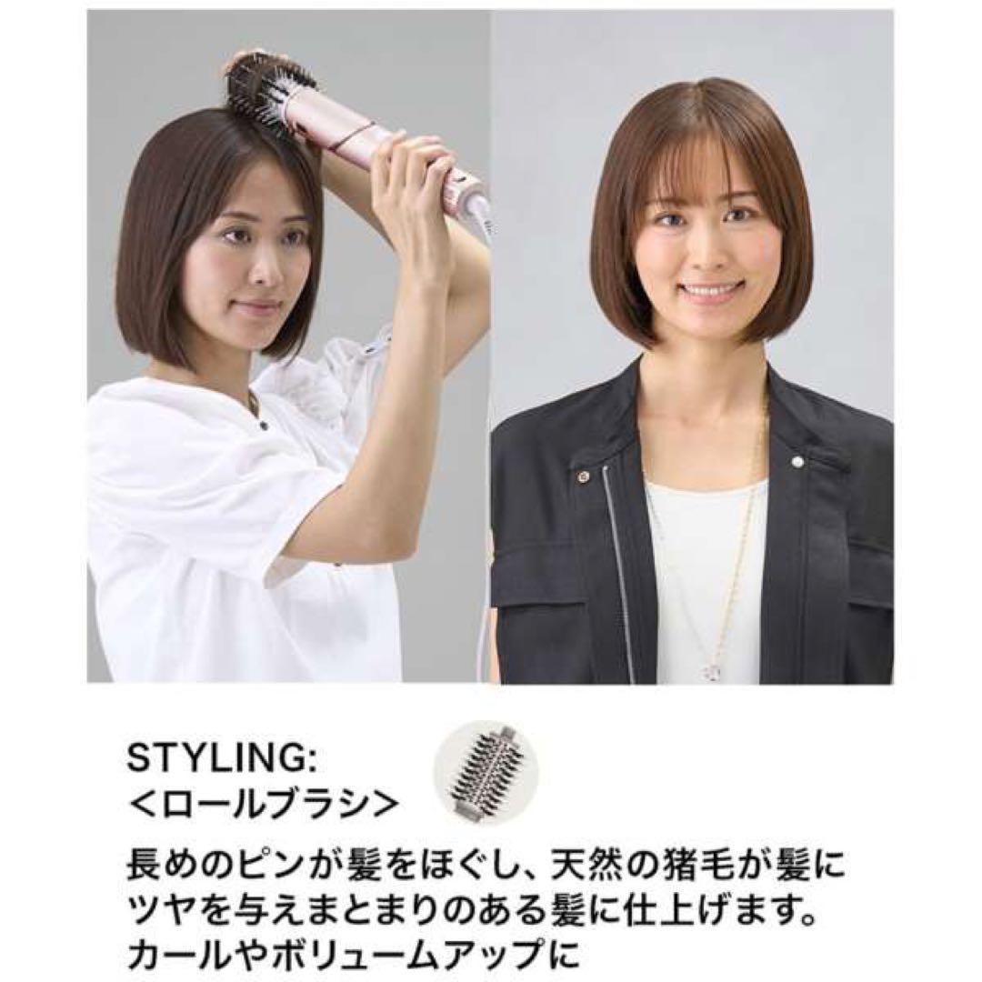 Shark マルチスタイリングドライヤー FlexStyle