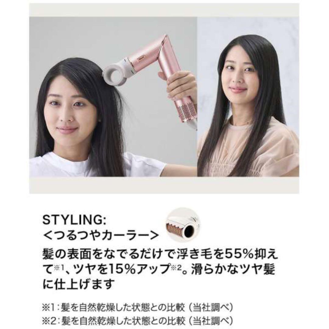 Shark マルチスタイリングドライヤー FlexStyle