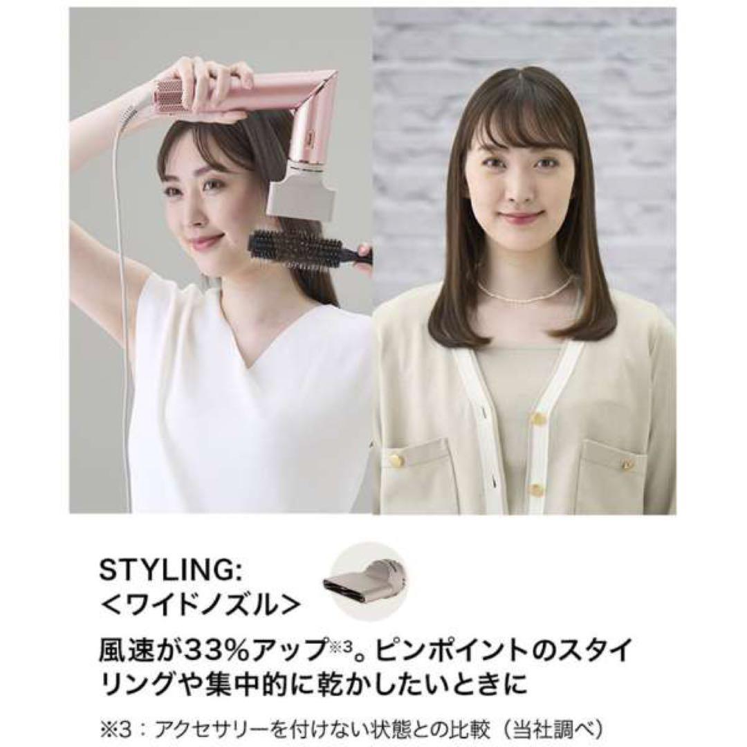 Shark マルチスタイリングドライヤー FlexStyle