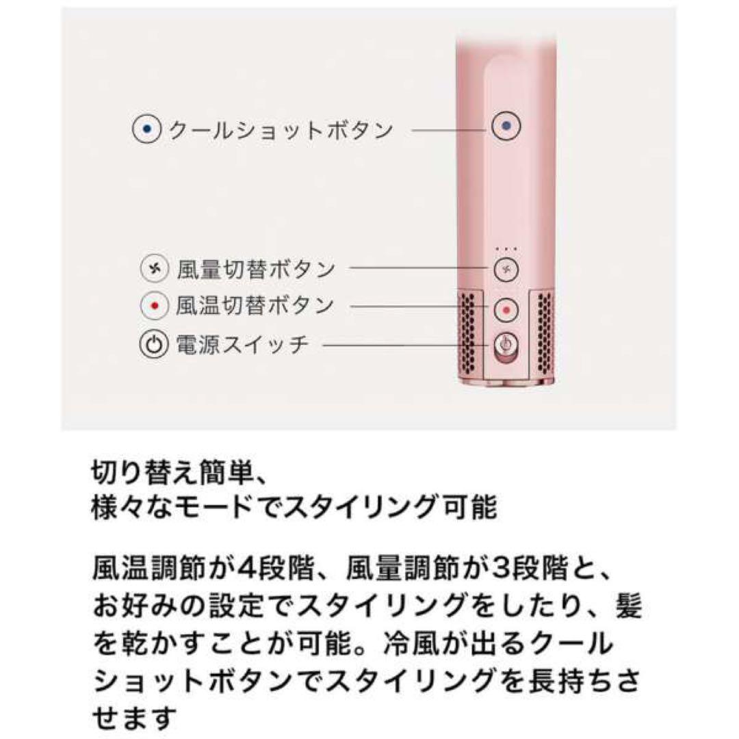 Shark マルチスタイリングドライヤー FlexStyle