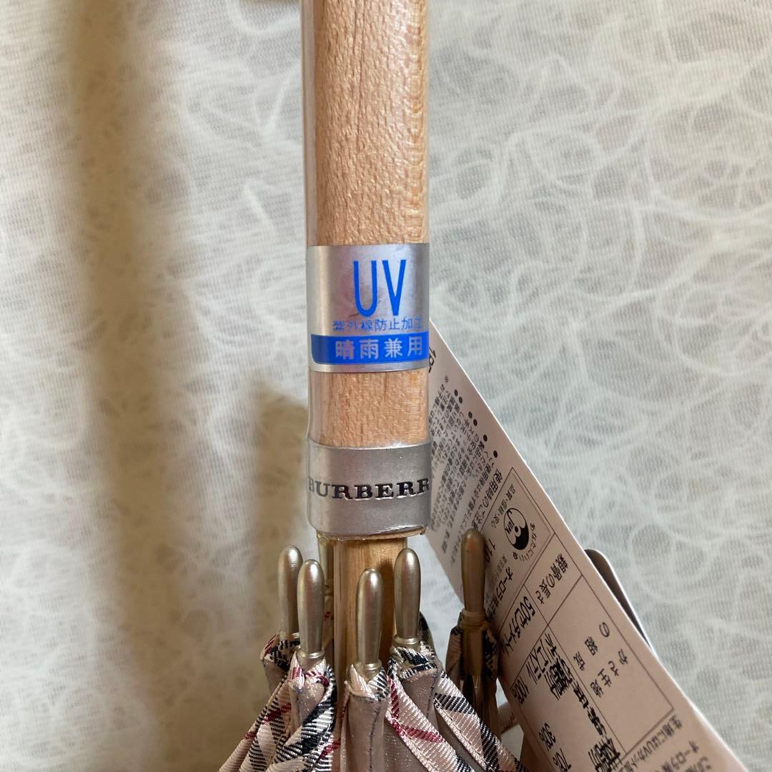 タグ付き　未使用　バーバリー　UV日傘 長傘　スケルトンノバチェックライン