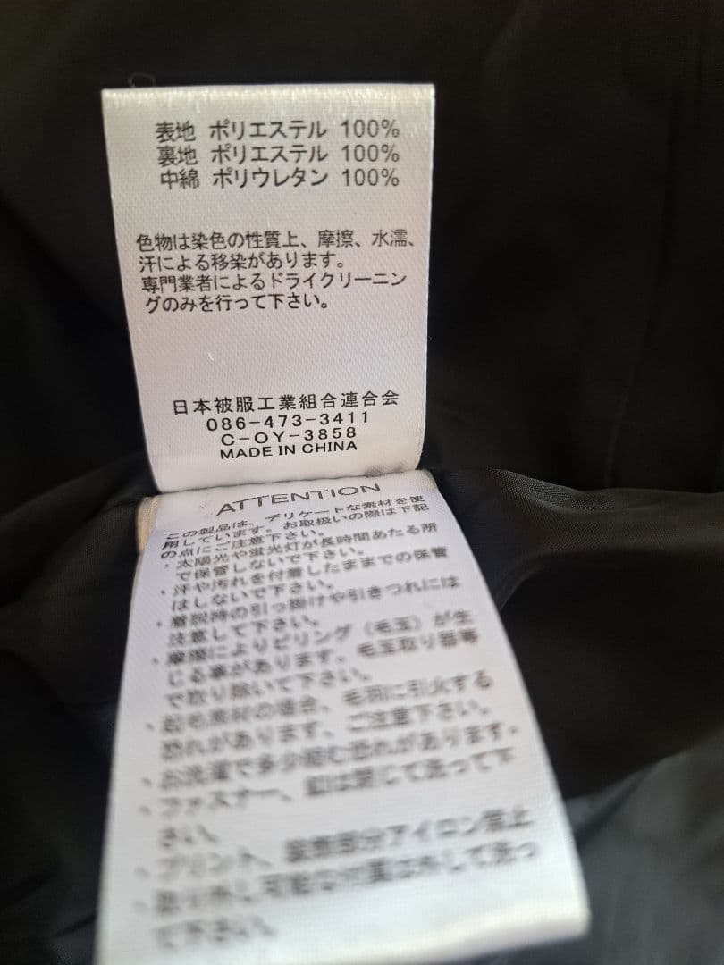 と*も様 新品タグ付き　Johnbull　アウター　ブラック