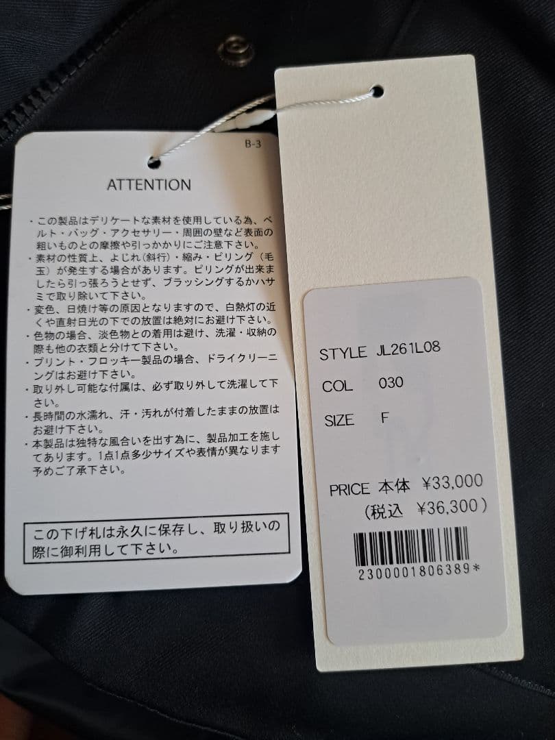 と*も様 新品タグ付き　Johnbull　アウター　ブラック