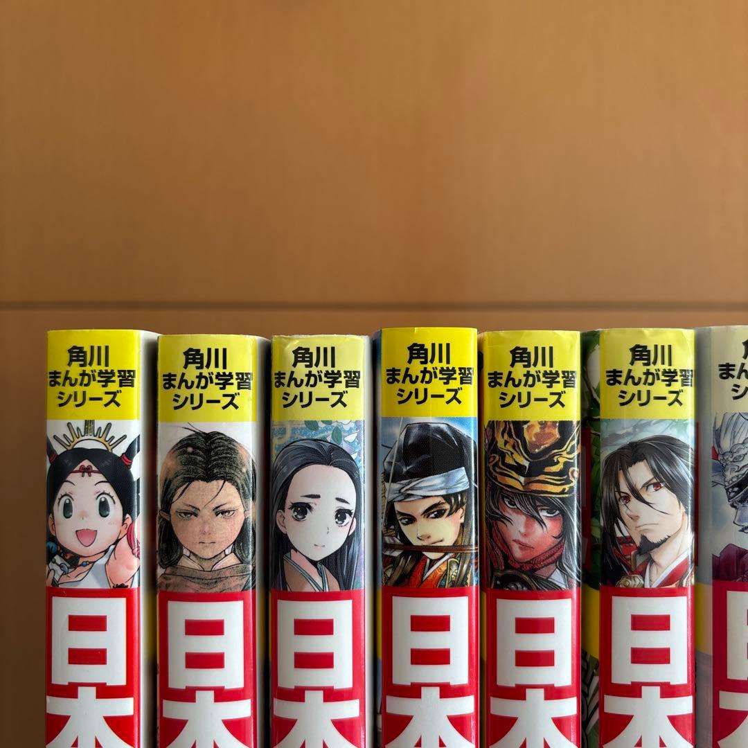日本の歴史 1〜15巻　角川まんが学習シリーズ　全巻