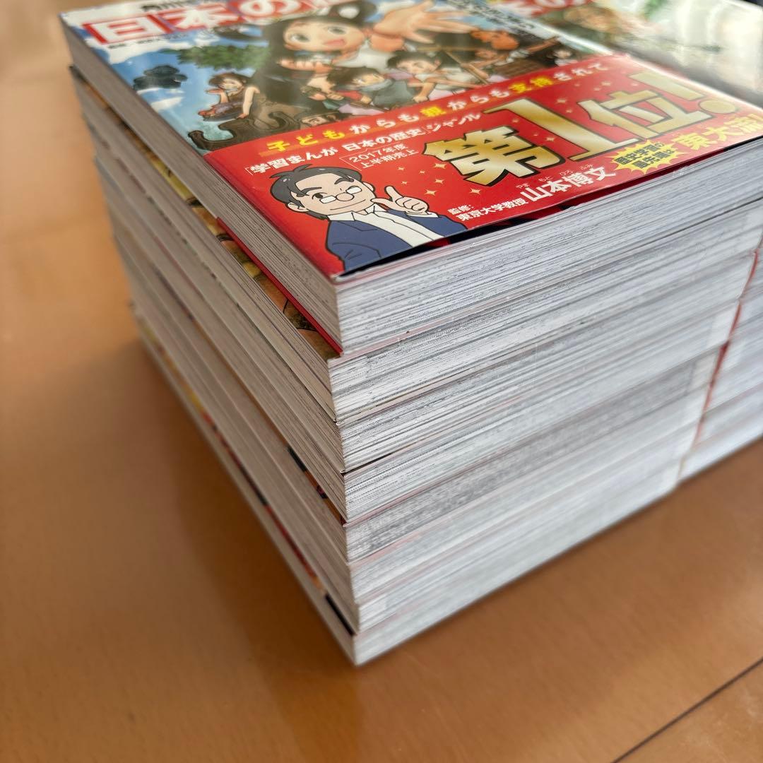 日本の歴史 1〜15巻　角川まんが学習シリーズ　全巻