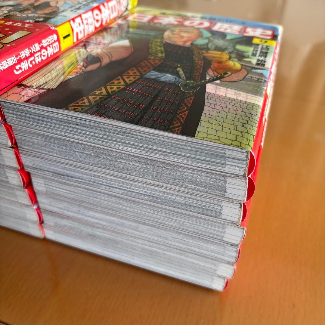 日本の歴史 1〜15巻　角川まんが学習シリーズ　全巻