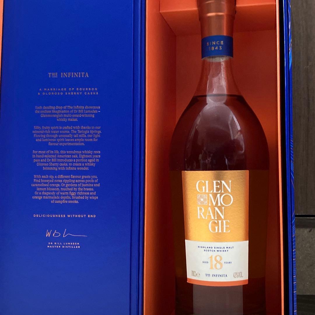 Glenmorangie 18年 シングルモルトウイスキー