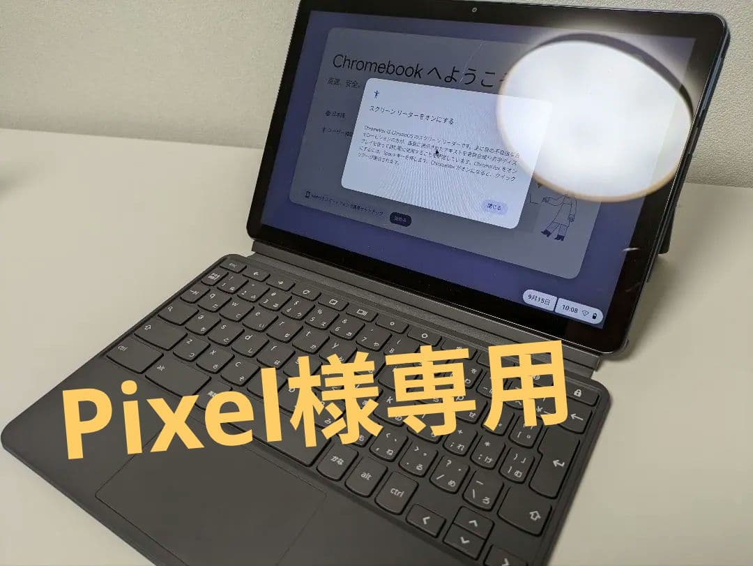 【pixel】IdeaPad Duet Chromebook