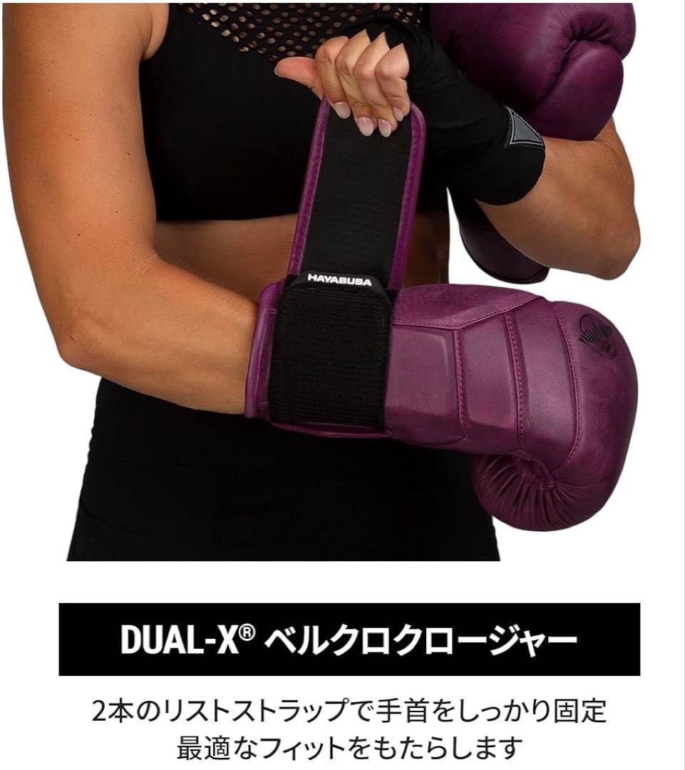 Hayabusa T3 LX レザー ボクシング グローブ