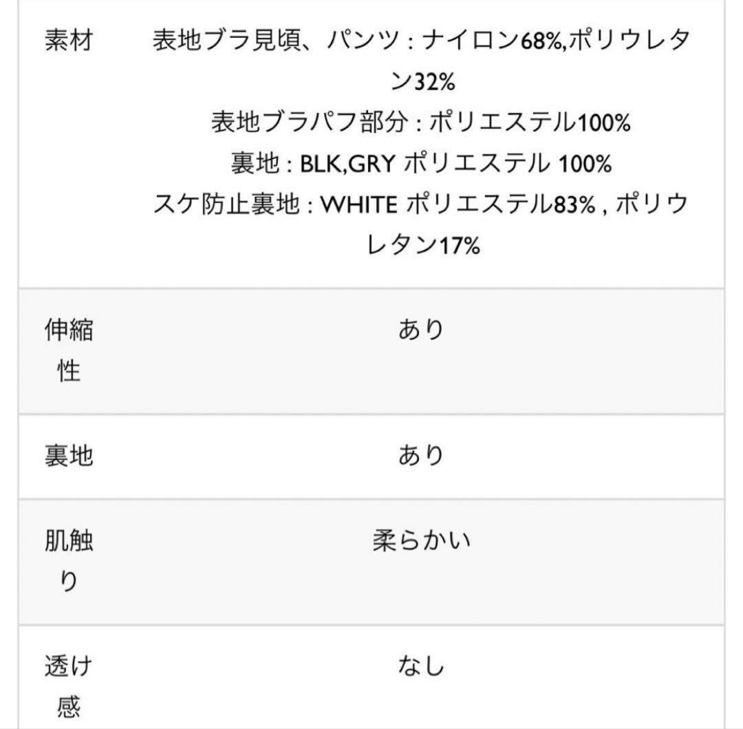 THE TOE ERIE FRILLS SWIMWEAR Sサイズ/ブラック水着