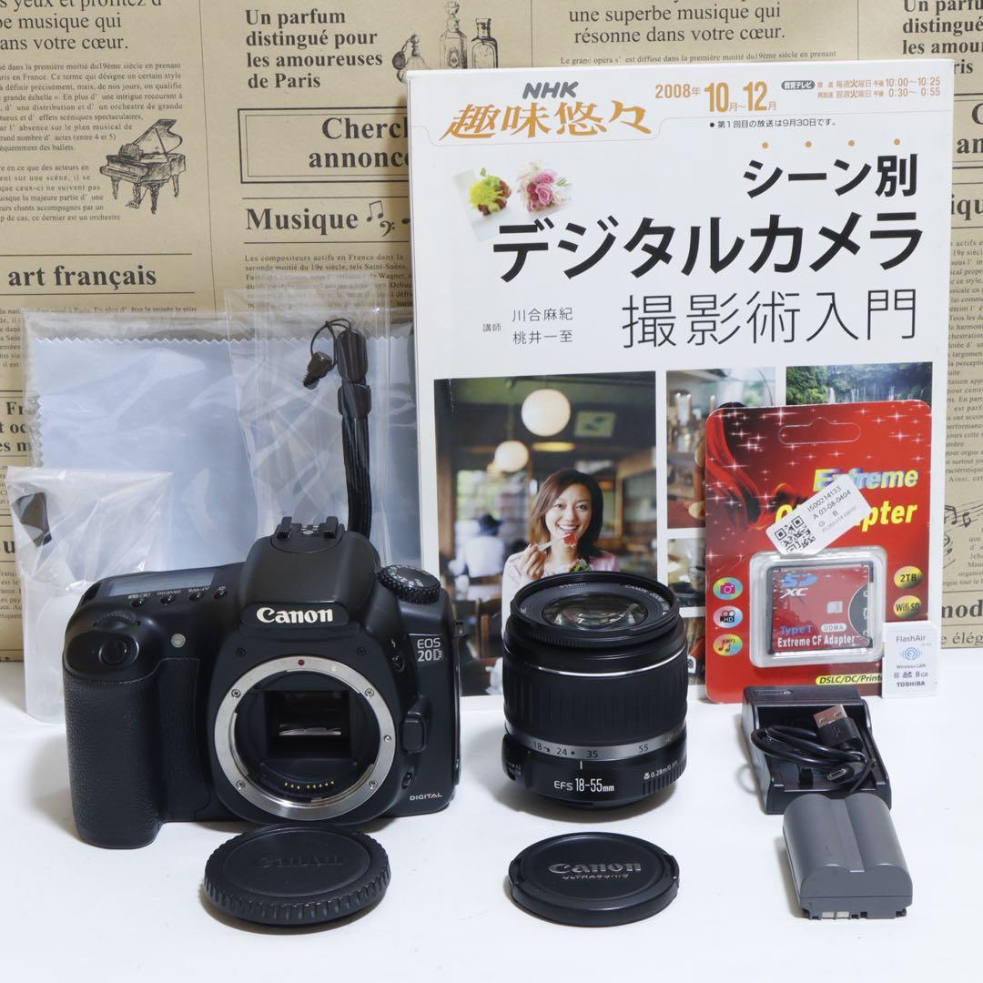 ☆スマホに送れる一眼レフ☆本格入門!!☆ キャノン EOS 20Dセット♫