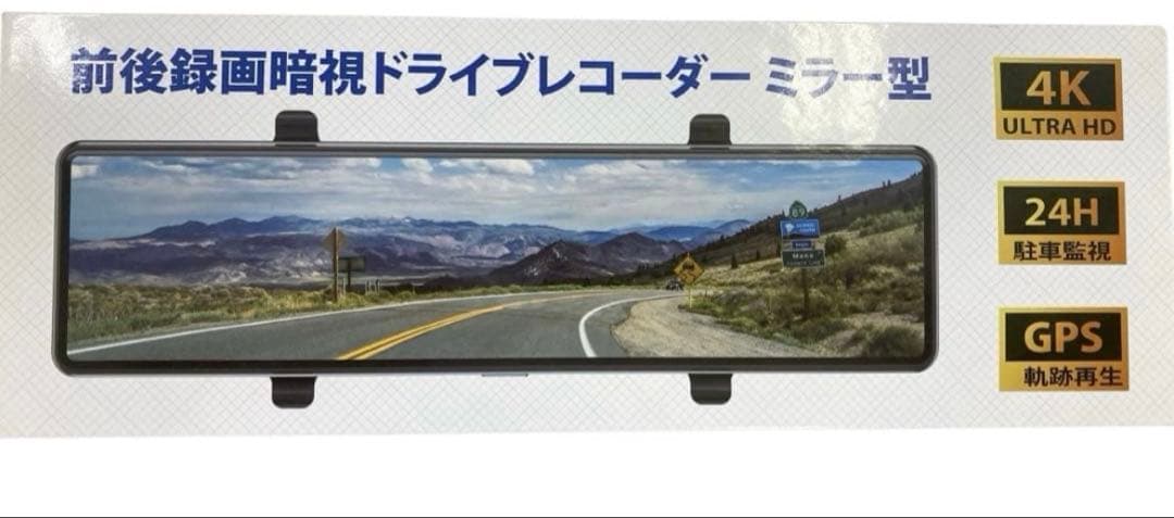 新品未使用✨ドライブレコーダー ミラー型 前後録画 暗視 IMX589 ４K