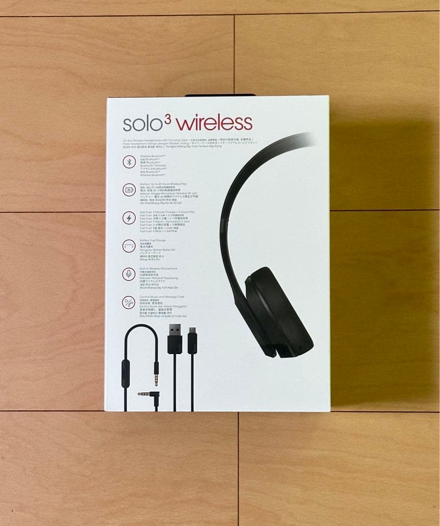 新品Beats by Dr.Dre Solo3 Wireless マットブラック