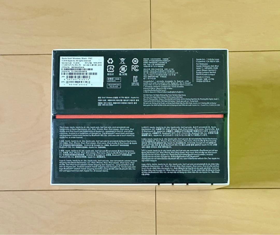 新品Beats by Dr.Dre Solo3 Wireless マットブラック