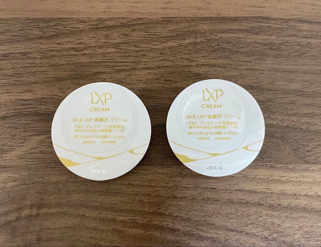 早いもの勝ち！SK-II スキンパワーリニューエッセンス50ml 開封のみ