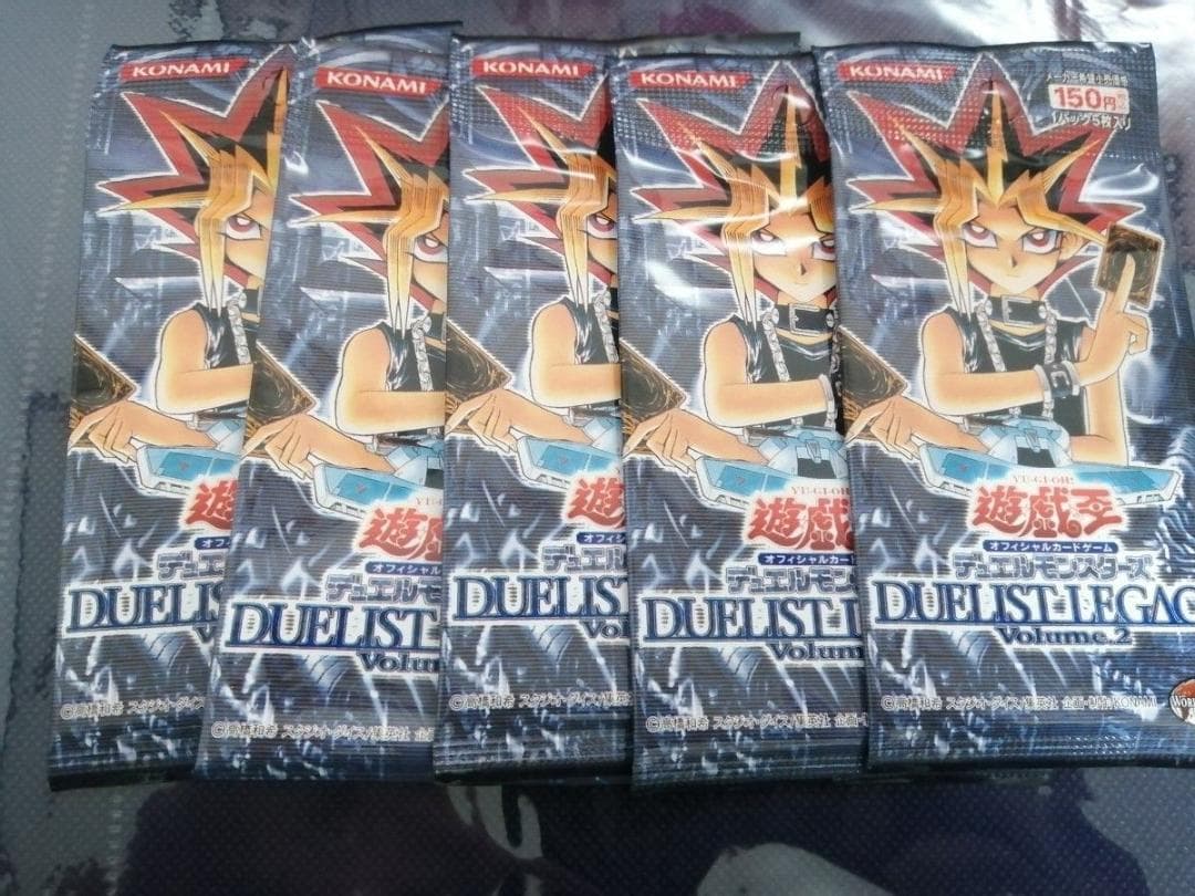 遊戯王 デュエリストレガシー vol.2 未開封