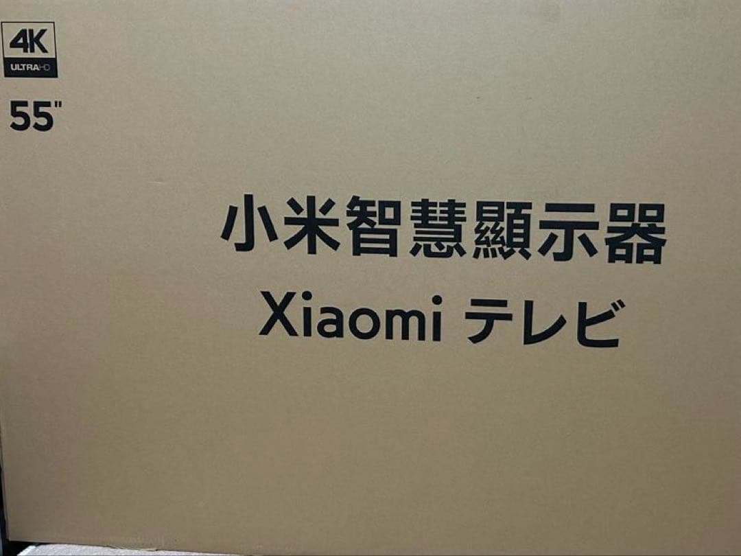 【新品未開封】Xiaomi A Pro 55インチ テレビ 4K